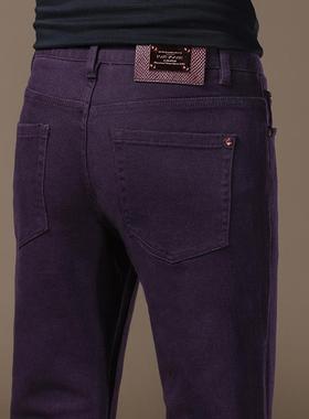 欧货高端紫色牛仔裤男2025秋冬季新款修身小脚弹力商务百搭休闲裤