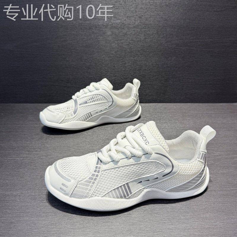 【意大利&奢品】2026夏季新款透气网面百搭拼色运动休闲舒适板鞋