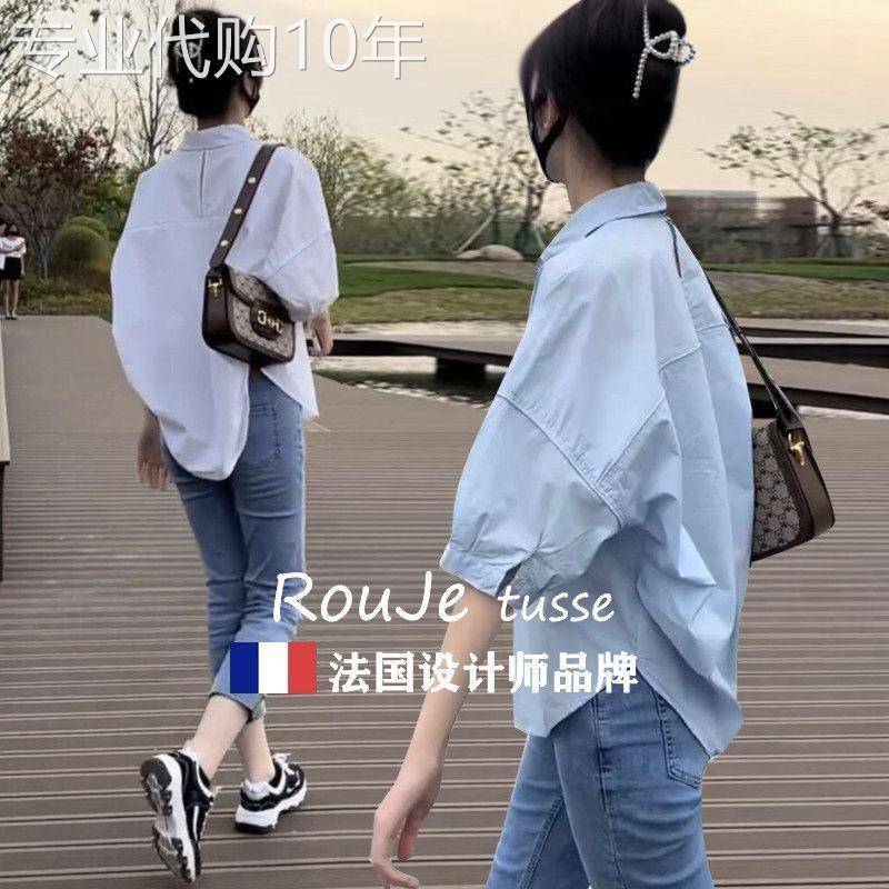 法国Rouje tusse浅蓝衬衫中袖薄款五分防晒衣纯棉宽松短袖棉衬衣