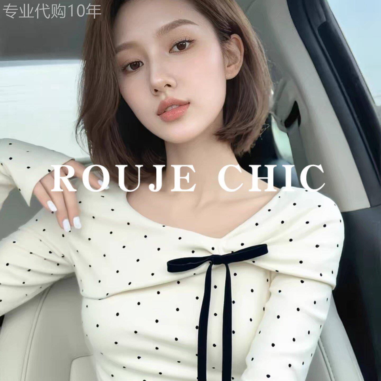 法国rouje chic法式不对称蝶结波点长袖t恤女春季内搭修身短上衣