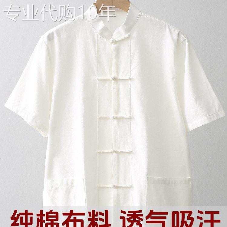 夏季纯棉短袖唐装男士茶禅服夏季薄款中式复古盘扣高档汉服居士服