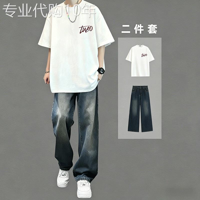 休闲套装男夏季潮牌美式短袖t恤搭配牛仔裤青少年痞帅男装一整套