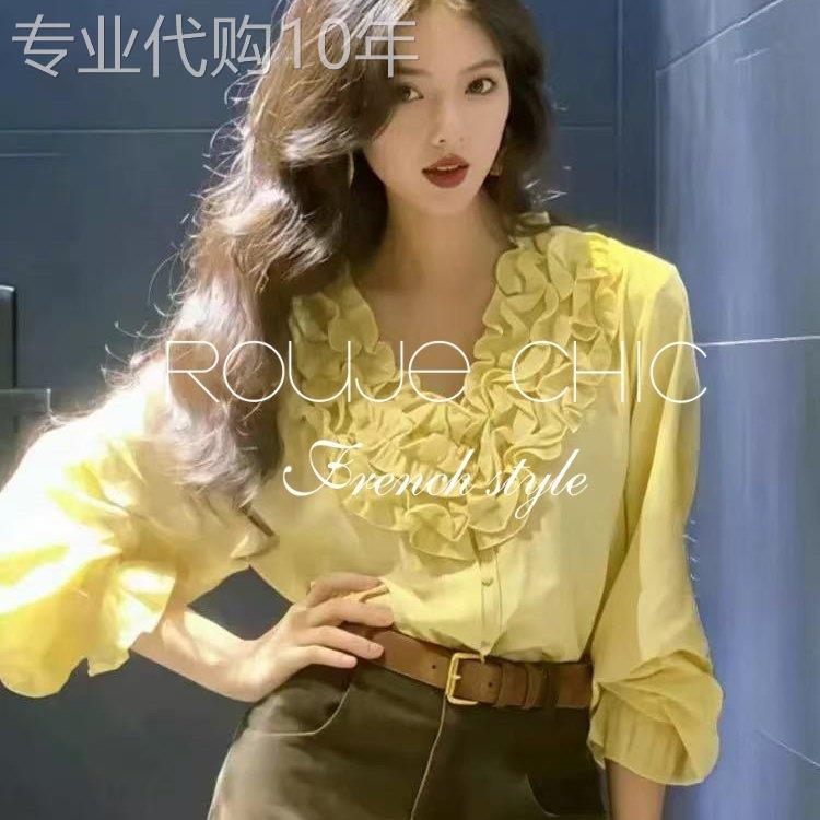 法国rouje chic春季黄色拼接木耳边V领衬衫女法式不规则内搭上衣