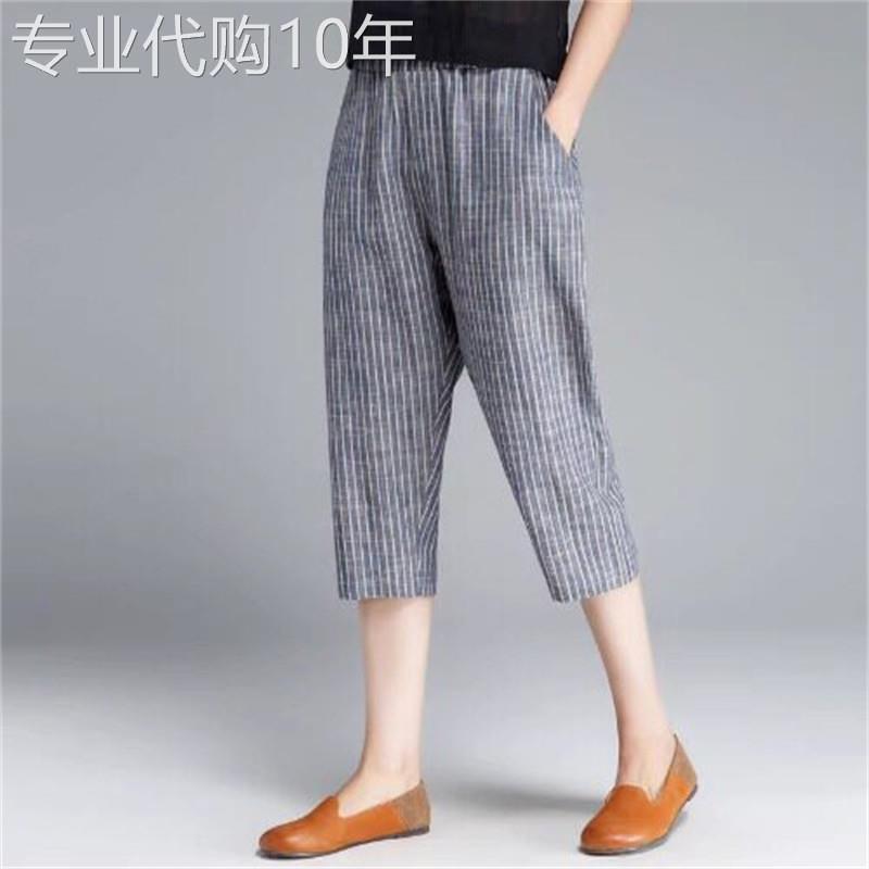 潮牌棉麻七分裤女士夏季薄款2026大尺码显瘦直筒休闲亚麻罗卜哈伦