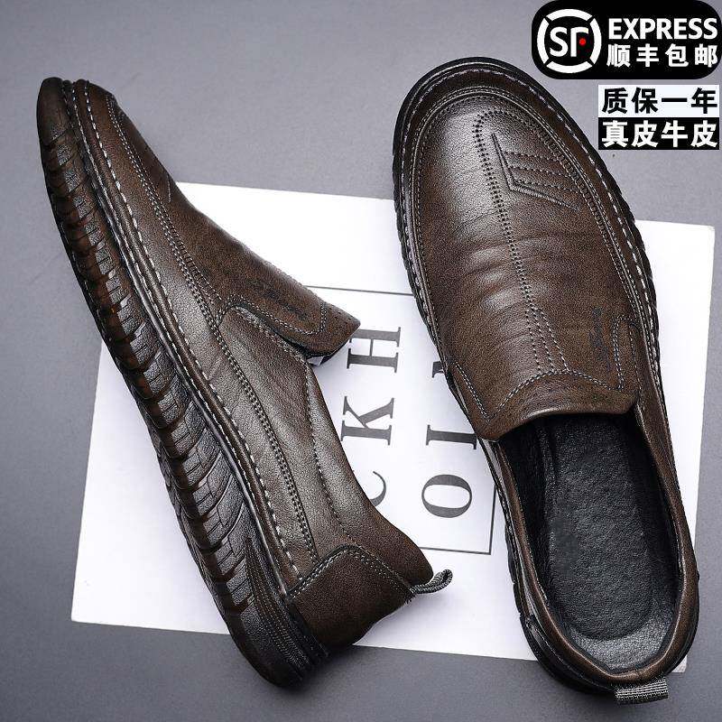新款秋季透气男士休闲鞋真皮防水防滑运动一脚蹬软底中年爸爸鞋子