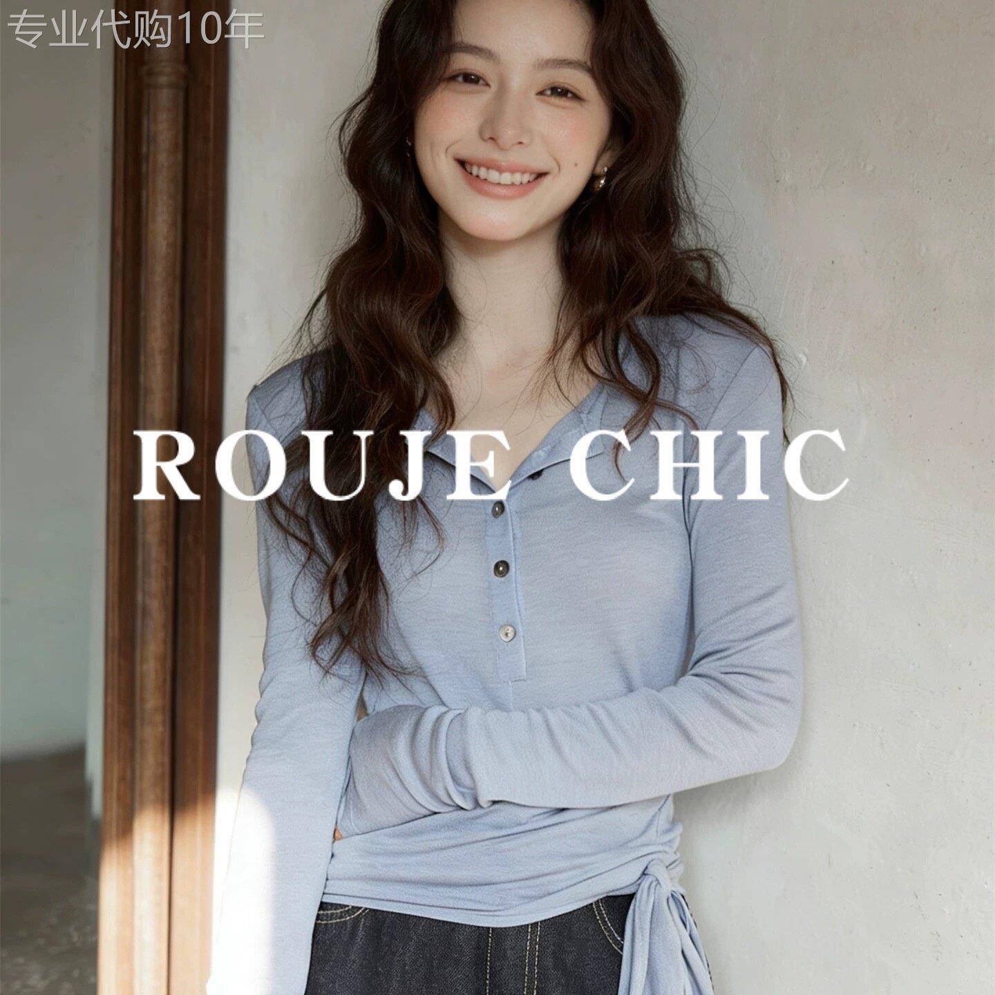 法国rouje chic法式松弛感浅蓝色绑带上衣女春季气质小众长袖T恤