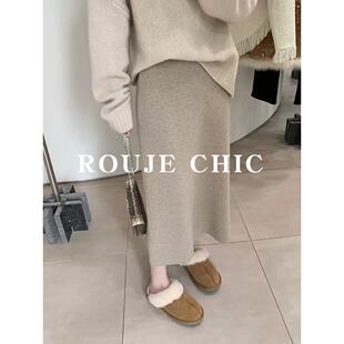 法国rouje chic燕麦色软糯垂感针织半身裙女秋冬中长款直筒包臀裙