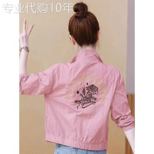 egmg短款防晒衣女2026年新款夏季外穿透气百搭刺绣防晒服薄款外套