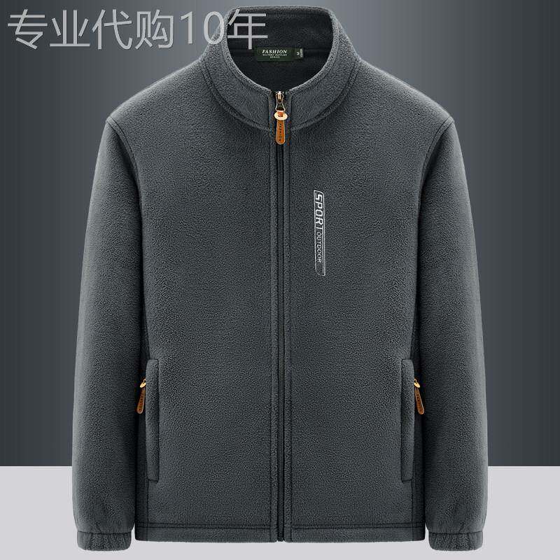 摇粒绒外套男秋冬季加绒加厚大码运动男士抓绒衣卫衣休闲夹克潮流