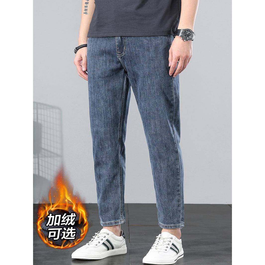 潮流痞帅弹力牛仔裤男秋冬季休闲直筒男裤2025新款加绒加厚九分裤