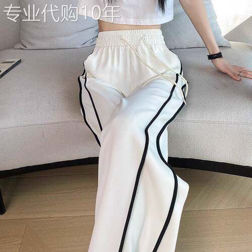 egmg白色冰丝阔腿裤女夏季2026新款薄款速干显瘦直筒垂感休闲卫裤