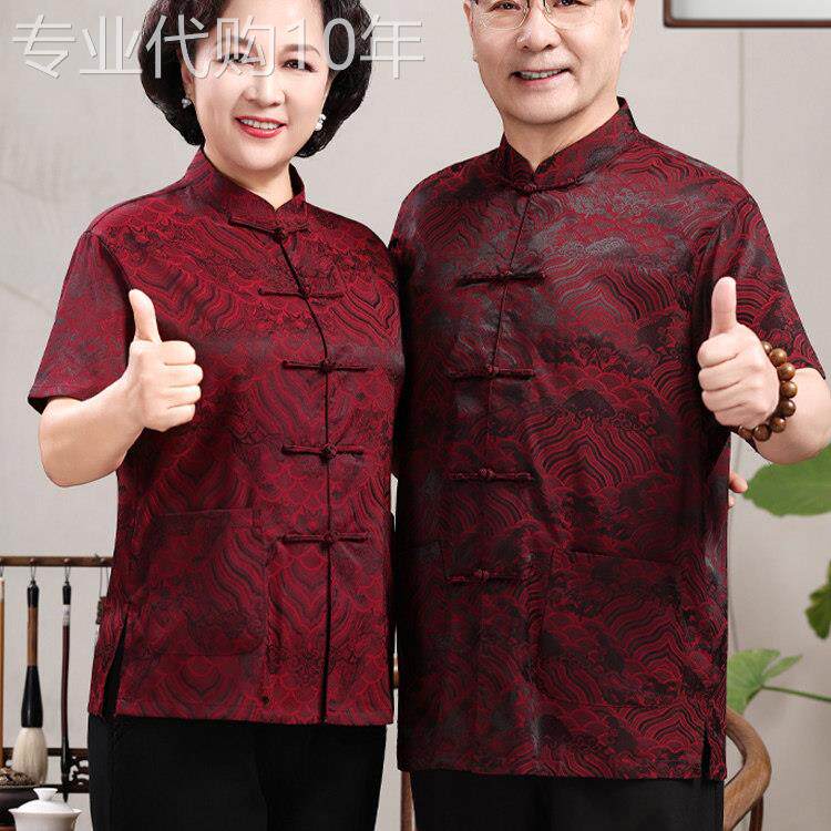 中老年冰丝绸唐装短袖套装男夏季薄款爷爷奶奶生日寿宴礼服两件套