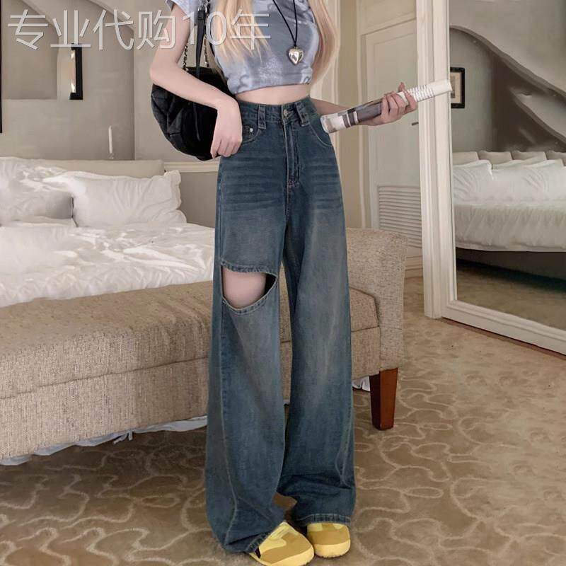 潮牌复古破洞牛仔裤女2026夏季新款时尚高腰显瘦直筒阔腿拖地长裤