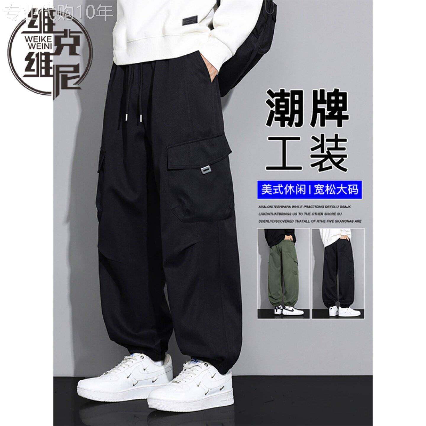 工装裤男士秋冬加绒加厚休闲裤美式潮牌大码宽松青少年束脚运动裤