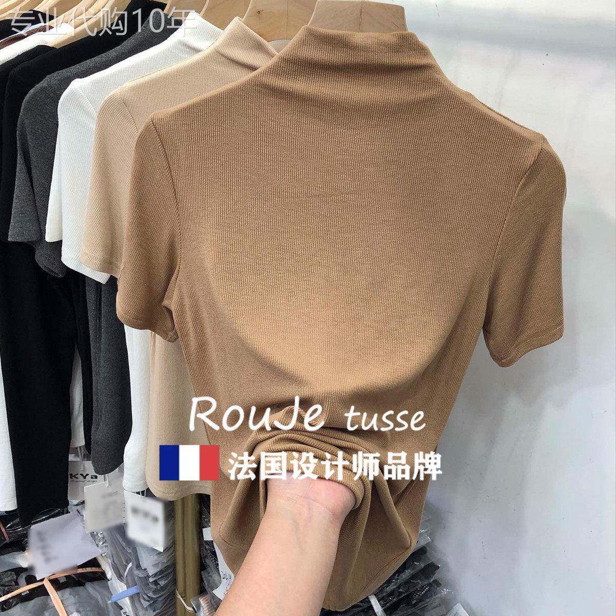 法国Rouje tusse夏季针织衫女装卡其色上衣修身T恤冰丝短袖打底衫