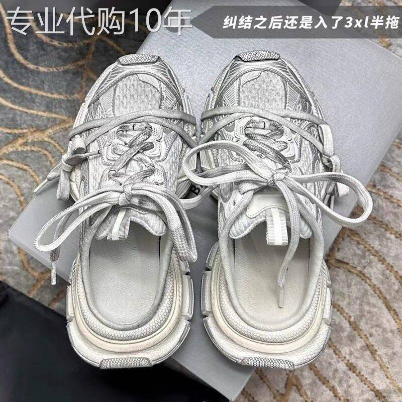 【高品质】一脚蹬做旧包头半拖鞋男女款系带穆勒鞋休闲老爹鞋潮鞋