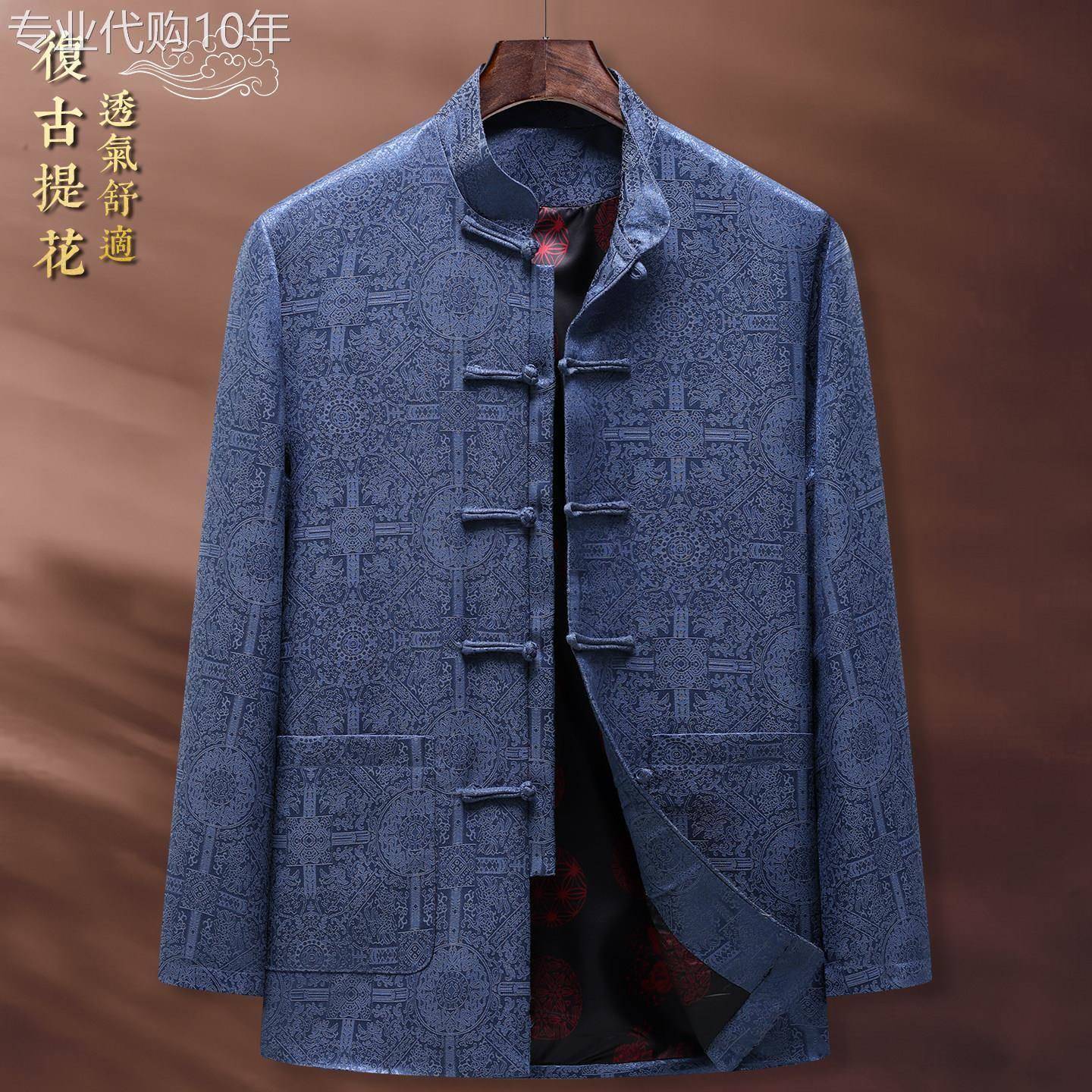 2026春季中老年唐装外套男款中国风长袖中式上衣服爷爷装秋款套装