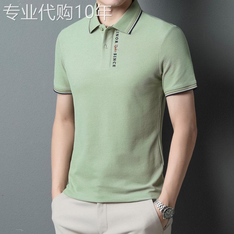 哈尼森男装夏季高端纯棉短袖t恤男刺绣男士商务翻领半袖polo衫薄
