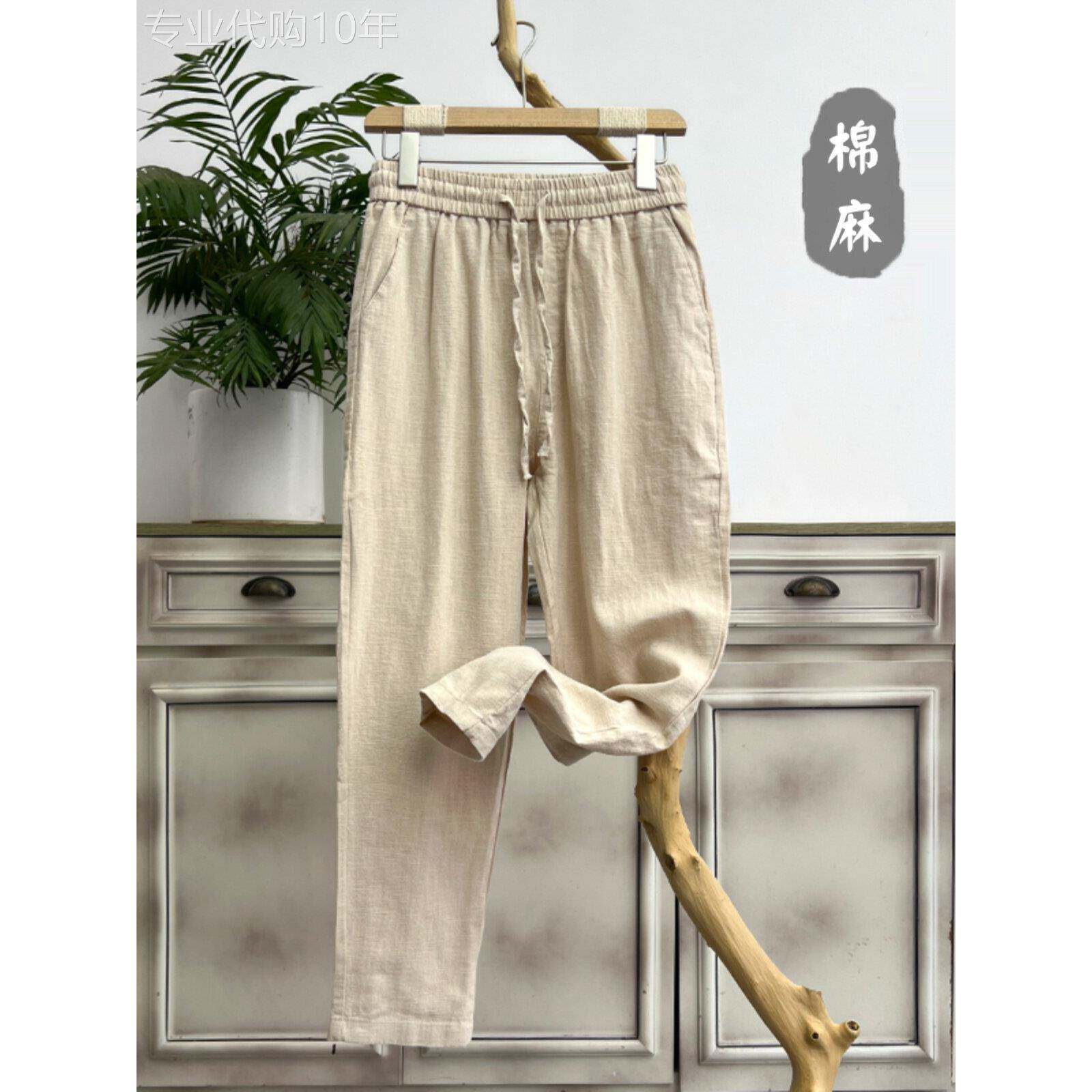 高端亚麻裤子男款中式秋季薄款复古棉麻裤男士苎麻修身休闲九分裤