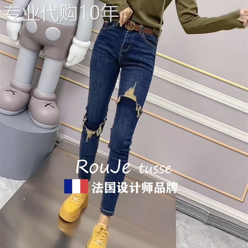 法国Rouje tusse高腰弹力假破洞牛仔裤女修身显瘦九分小脚铅笔裤