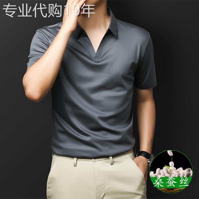 桑蚕丝短袖T恤男士夏季薄款高级感V领T恤高端商务休闲半袖上衣服