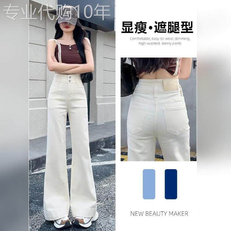 潮牌直筒牛仔裤女2026春秋新款高腰宽松显瘦设计感夏季喇叭阔腿裤