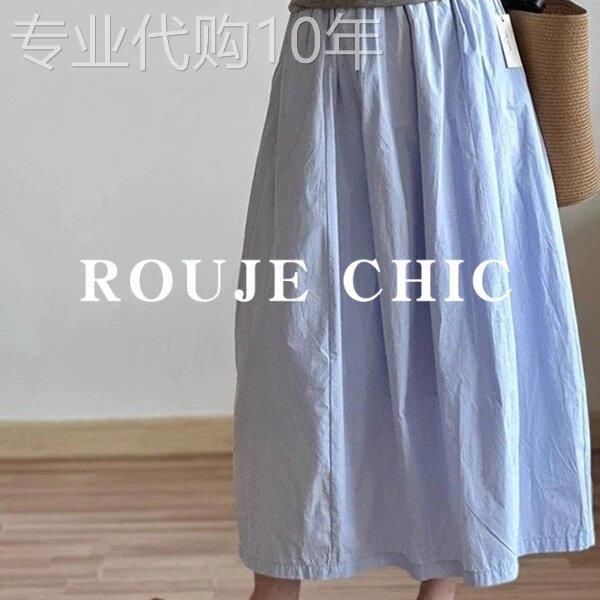 法国rouje chic法式气质蓝色高腰a字半身裙女夏季新款中长款伞裙