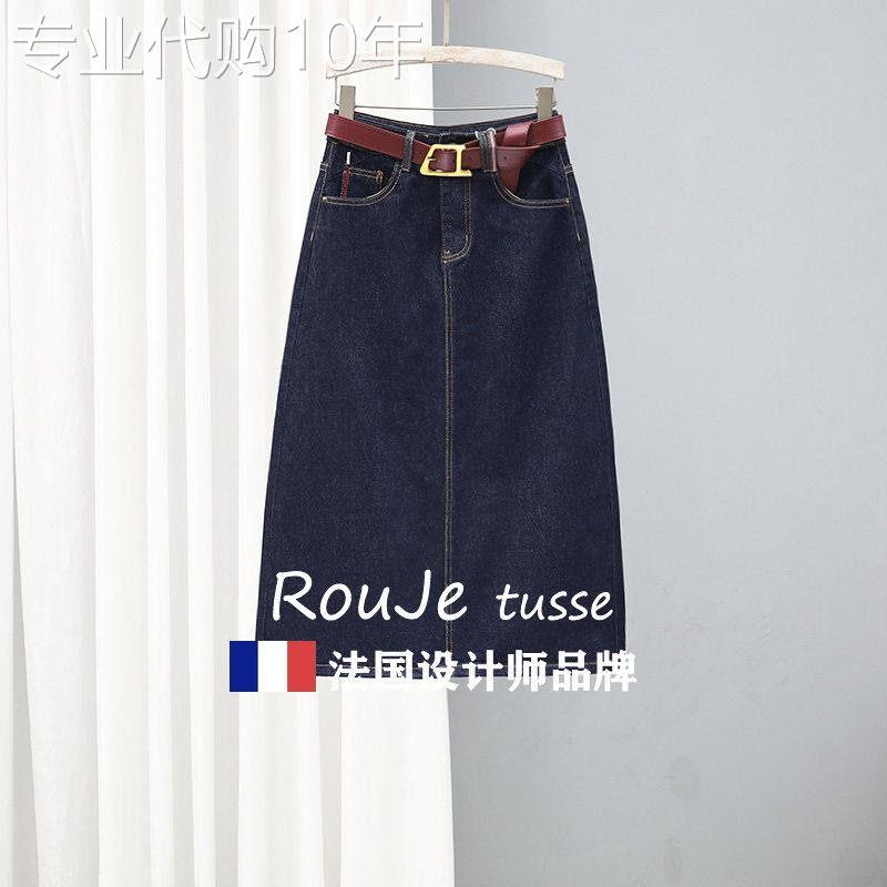 Rouje tusse深蓝色新款高腰牛仔裙女显瘦半身裙后开叉百搭包臀裙
