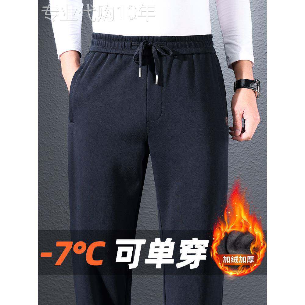 香港高端纯棉休闲裤男秋冬款宽松百搭运动裤中年爸爸加绒直筒卫裤