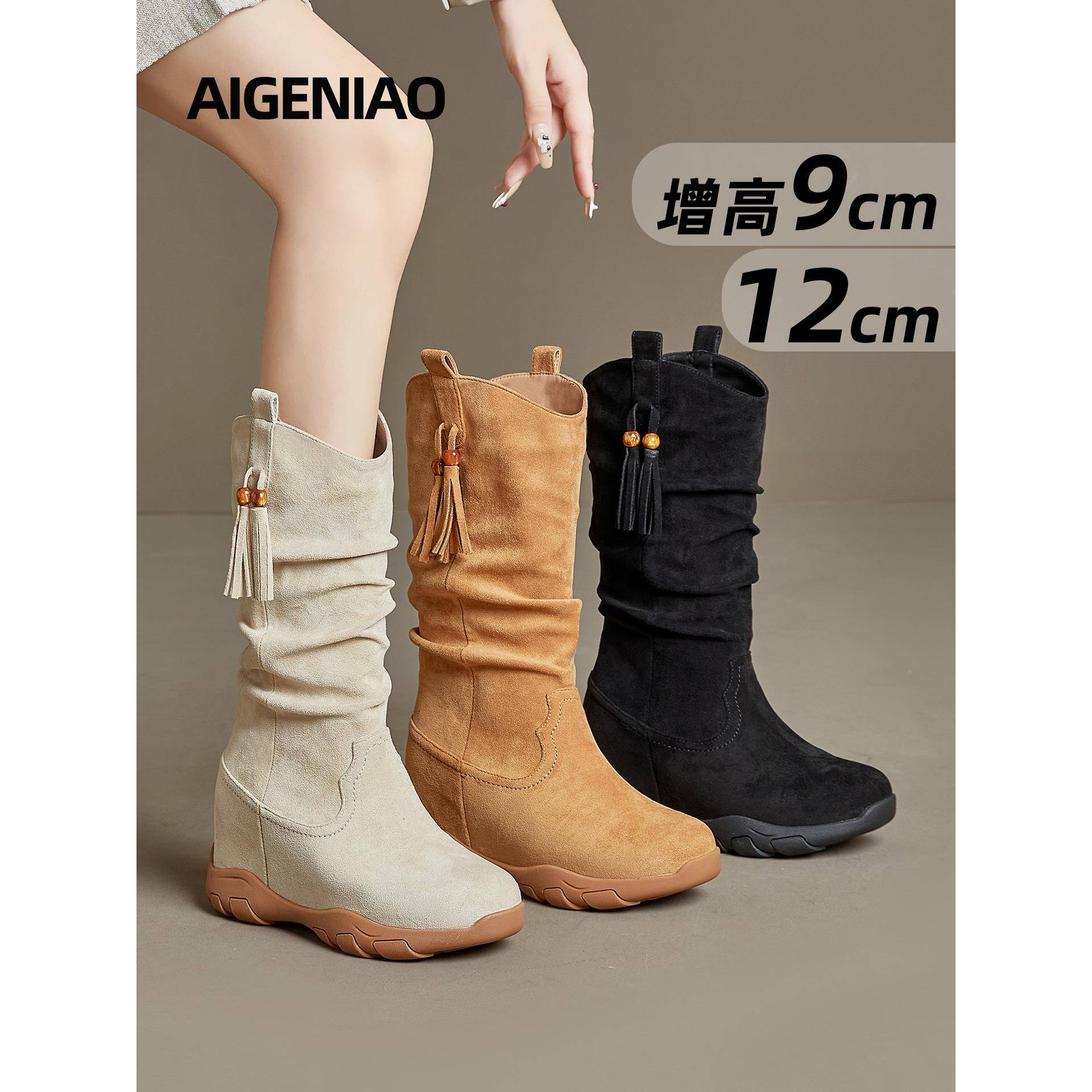ITBESEK内增高中筒长靴女2025秋覆古v口堆堆靴12cm厚底显瘦马丁靴