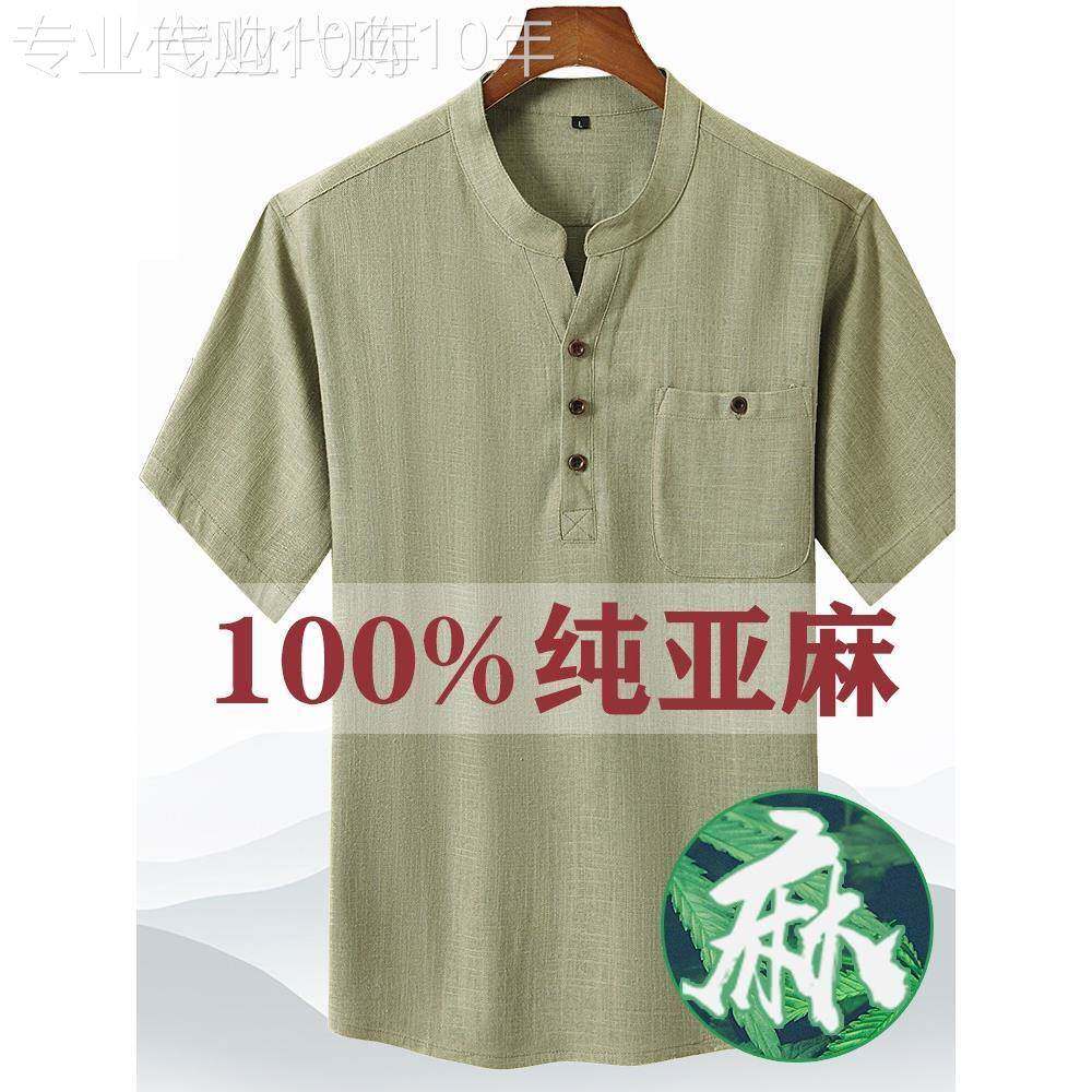 2026夏季纯亚麻短袖汗衫男薄款半袖T恤男中国风麻料宽松大尺码上