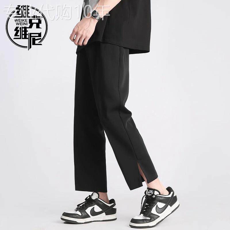 冰丝开叉九分裤男士夏季薄款高级垂感西裤潮流百搭大尺码宽松休闲