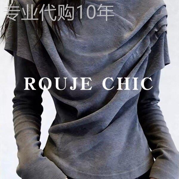 法国rouje chic法式不规则褶皱灰色长袖T恤女春季小众气质风上衣