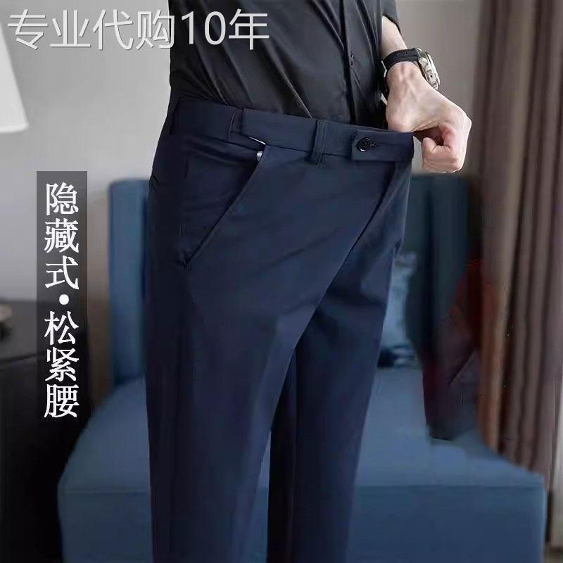 西裤男士春秋季潮牌修身小脚九分西装裤弹力松紧腰商务百搭休闲裤