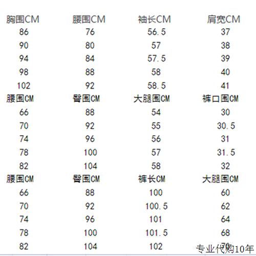 韩国时尚套装女秋冬新款职业格子羊毛呢西装铅笔烟管裤气质两件套