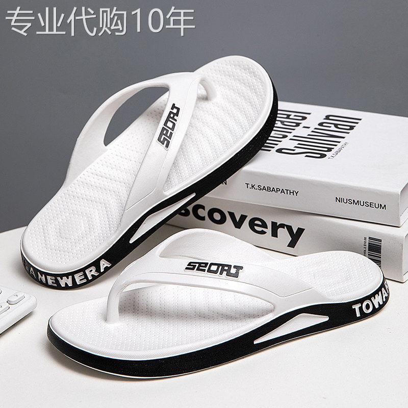 【高品质】人字拖鞋男夏2026新款外穿防滑防臭凉拖夹脚沙滩凉鞋子