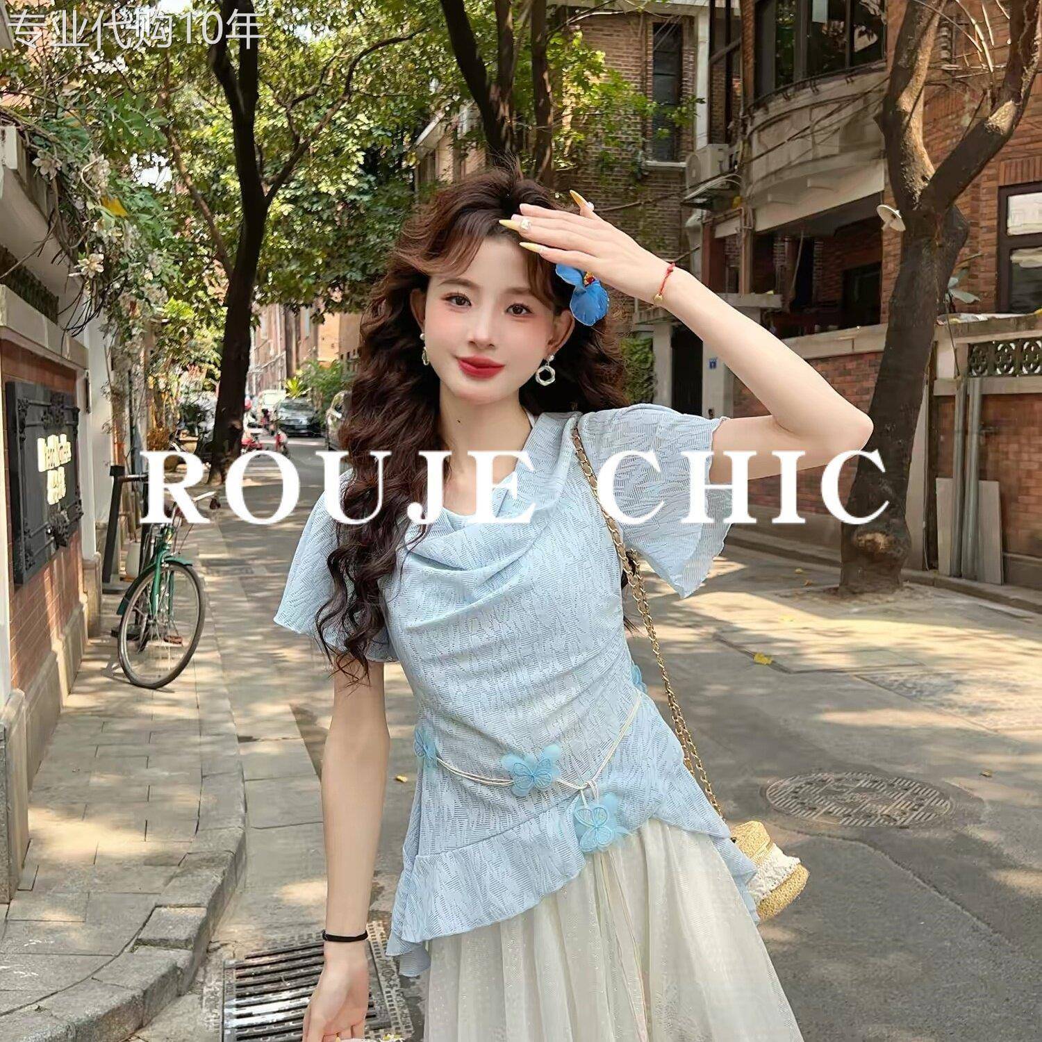 法国rouje chic法式假两件蓝色荡领短袖T恤女夏季独特气质风上衣