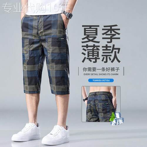 休闲短裤男士夏季薄款潮流六兜宽松直筒七分马裤冰丝速干格子五分