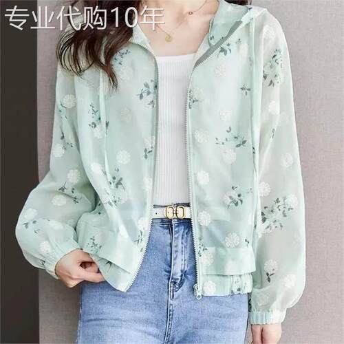 egmg连帽防晒衣女士2026夏季新款宽松气质印花透气薄款防晒衫外套