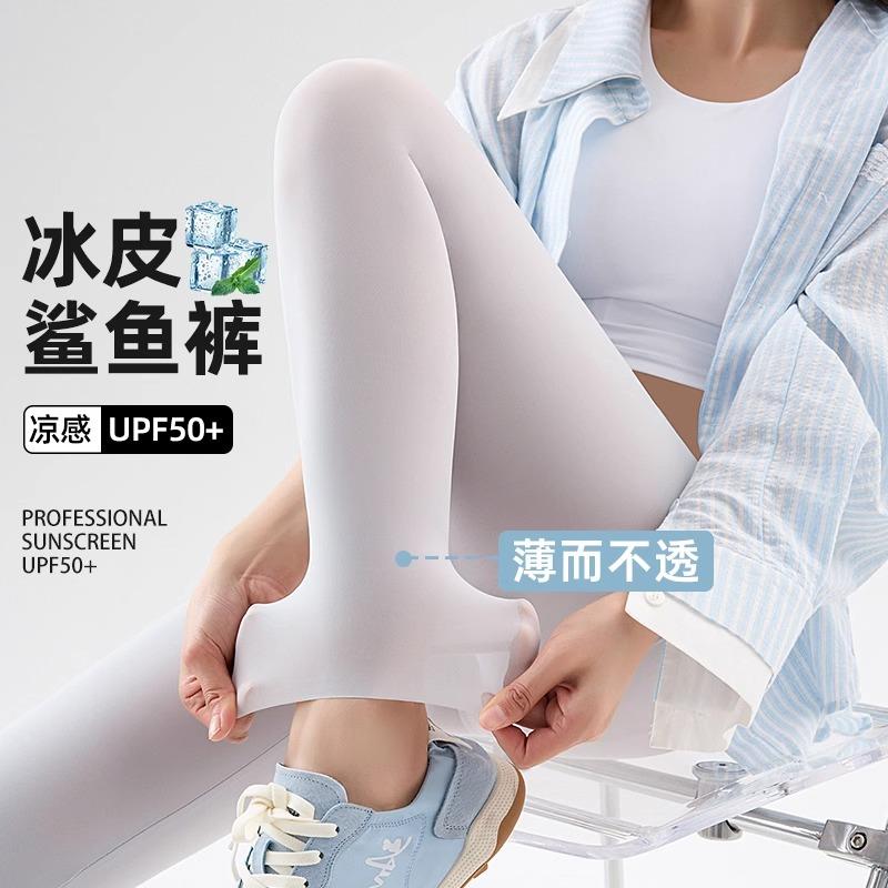 日本鲨鱼裤超薄款女外穿夏季防晒打底高腰收腹提臀健身芭比瑜伽裤