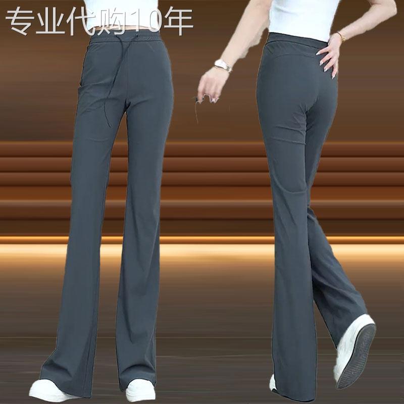egmg冰丝速干微喇裤女弹力修身夏季薄款小个子垂感显瘦微喇叭裤子