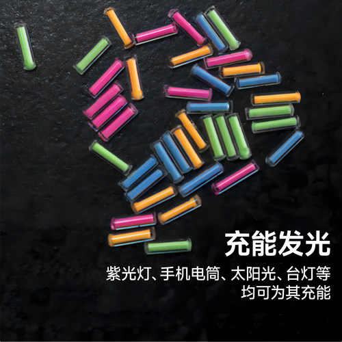 北斗作夜光管自发光氚管进口