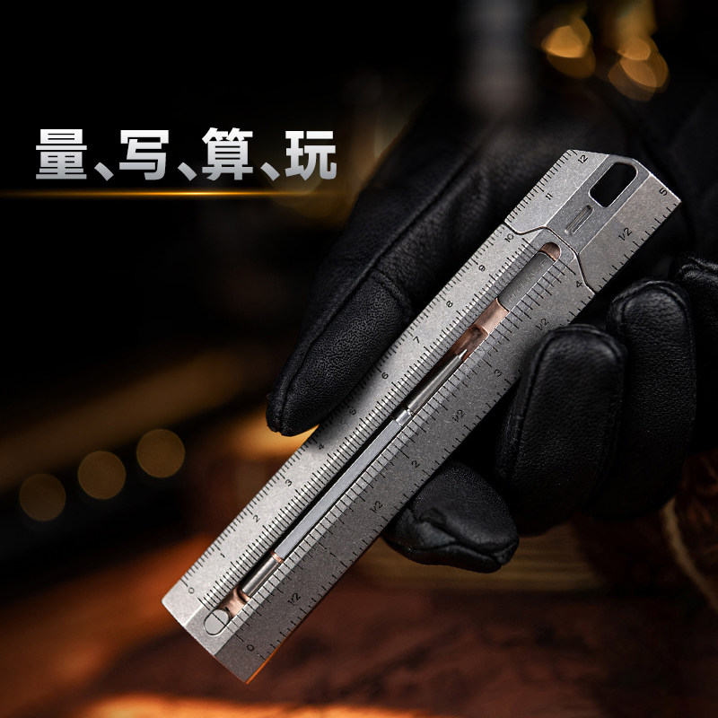 北斗作钛合金多功能钛尺