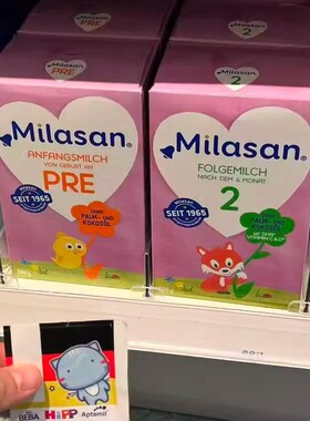 【德国直邮】Milasan米拉山婴幼儿奶粉全段 500g 3盒一箱