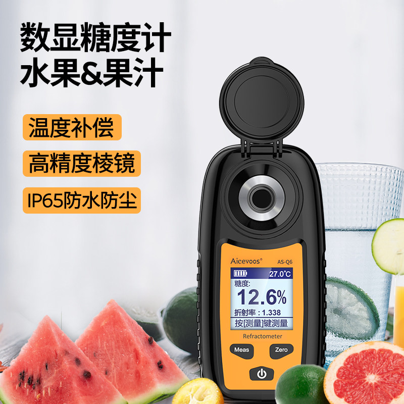 高精度糖度计折光仪水果专用测糖仪糖分检测仪葡萄西瓜甜度测试仪