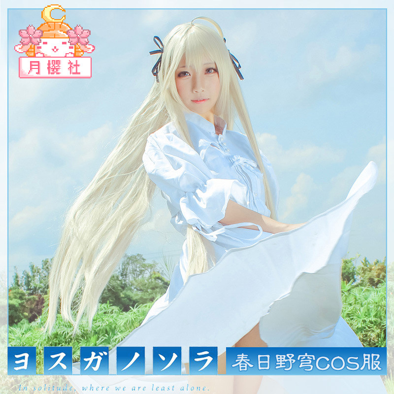 Moon cherry Society comic Empty edge of the periphery Spring cosplay Dome sister white Rabbit ears Dress Dressin the Play mode/Anime/Periphery/cos/Board games ,  Cosplay Apparel/Props/Service ,  Cosplay Women  category - from Buy2taobao.com to provide professional Taobao agent buy service