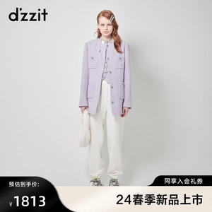 dzzit地素粗花呢大衣2024春专柜新款时髦糖果色多巴胺浪漫风女