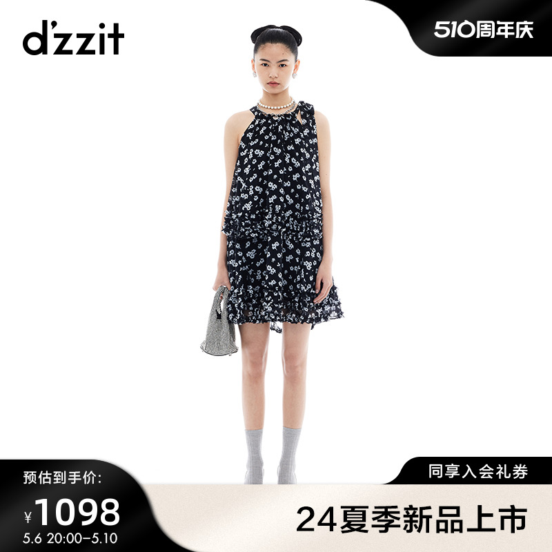 【dzzit碎花裙】地素连衣裙2024夏季新款提花设计时尚百搭裙子女