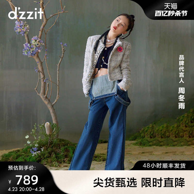 dzzit地素牛仔背带长裤