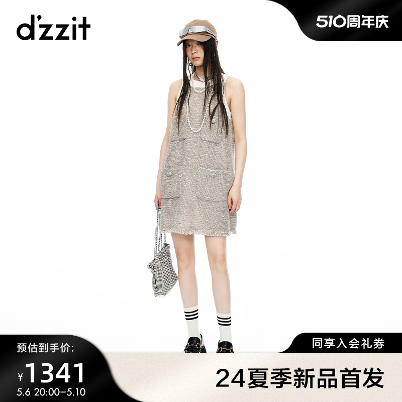 【dzzit小香风】地素连衣裙2024夏季新款毛须边雪纺里衬裙子女